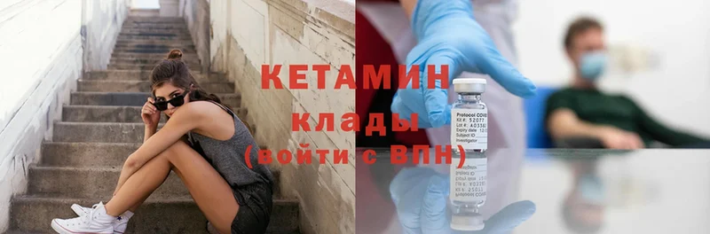 omg рабочий сайт  Апатиты  КЕТАМИН ketamine  где продают наркотики 