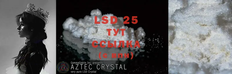 нарко площадка формула  Апатиты  LSD-25 экстази ecstasy 